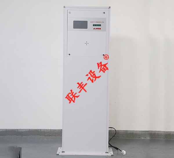 遠紅外人體溫度檢測儀